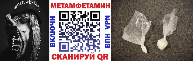 Amphetamine 98% Ипатово