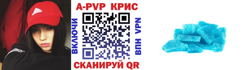 Альфа ПВП Соль Ипатово