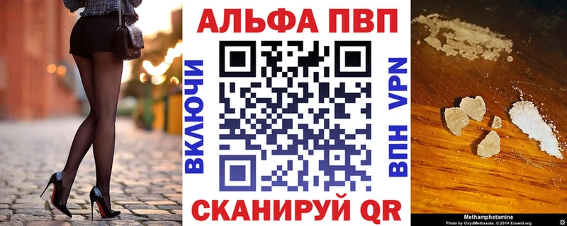 наркошоп  сайты даркнета официальный сайт  Альфа ПВП крисы CK  Ипатово 