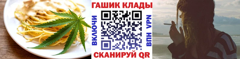 Canna-Cookies марихуана  гидра ССЫЛКА  Ипатово 