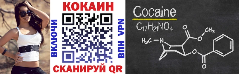 Кокаин Перу Ипатово