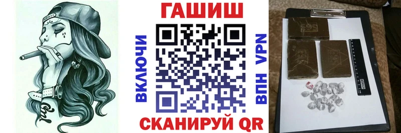 ссылка на мегу вход  Ипатово  Гашиш хэш 