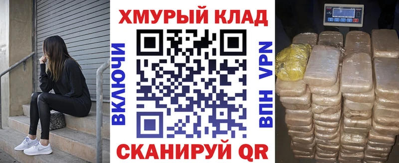 ОМГ ОМГ зеркало  Ипатово  ГЕРОИН VHQ 