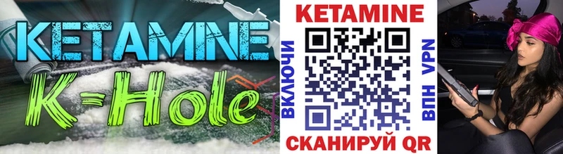 площадка какой сайт  Ипатово  КЕТАМИН ketamine 