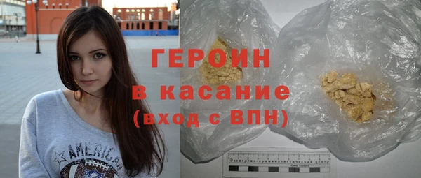 кокаин премиум Сафоново