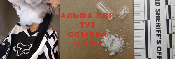 спиды Алексин