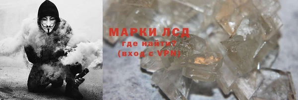 спиды Алексин