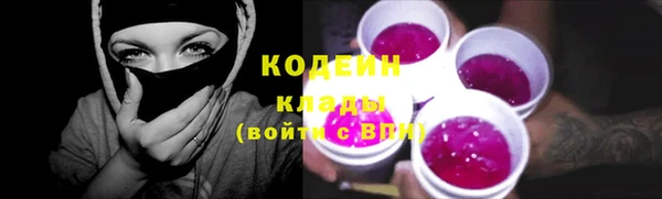 кокаин премиум Сафоново