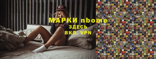 спиды Алексин