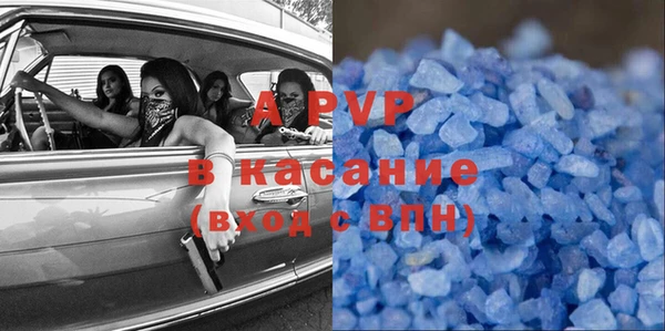спиды Алексин