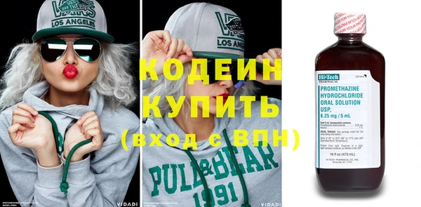 Альфа ПВП Алзамай
