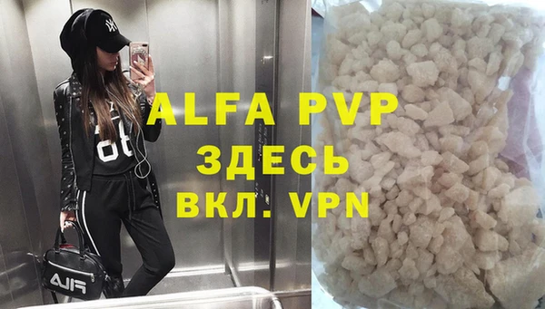 спиды Алексин
