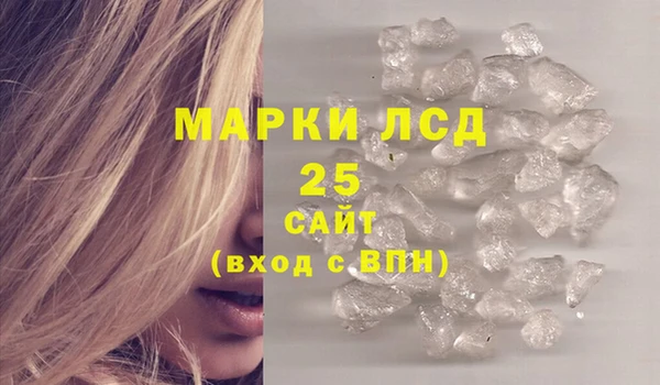 спиды Алексин