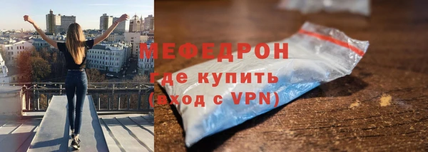 хмурый Саяногорск