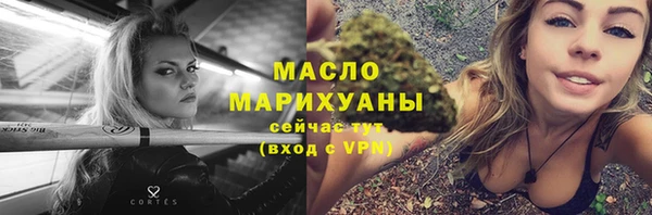 кокаин Абаза