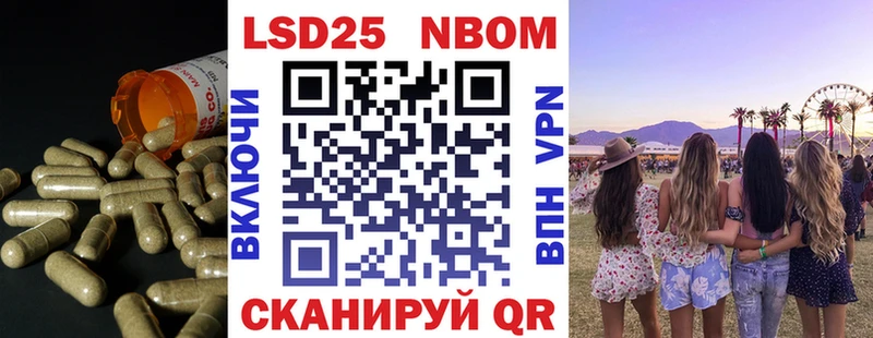 Лсд 25 экстази ecstasy Ипатово