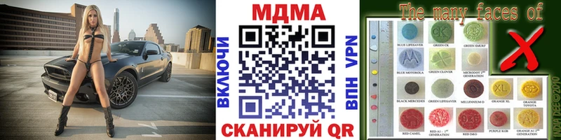 MDMA Molly  Ипатово 