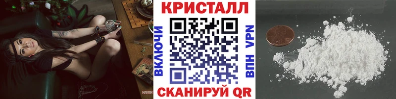 МЕТАМФЕТАМИН винт  Ипатово 