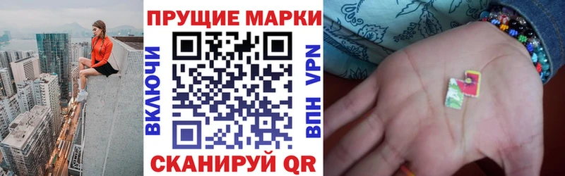 сколько стоит  Ипатово  mega рабочий сайт  Марки NBOMe 1,8мг 