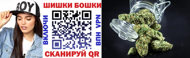 Шишки марихуана гибрид Ипатово